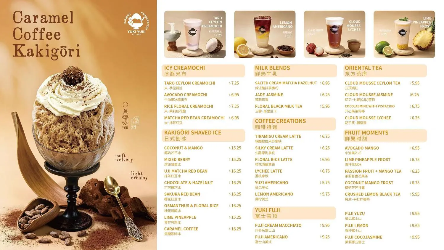 Restaurant menu 1, detailed description provided below